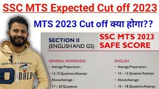 SSC MTS 2023 Expected Cut Off   SSC MTS 2023 Safe Score  कितने Questions Attempt करना safe है?