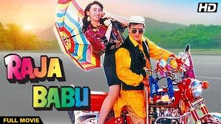 RAJA BABU Hindi Full Movie  Hindi Comedy  Govinda Karisma Kapoor Shakti Kapoor Kader Khan