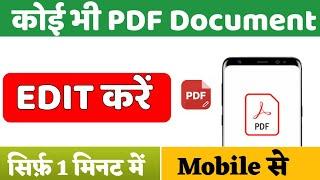 How to Edit PDF in Hindi 2024  How to Edit PDF Text From Mobile Phone