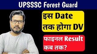 UPSSSC Forest Guard DV Date 2024 UP Forest Final Cut off 2024