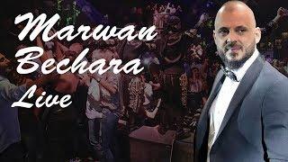 Marwan Bechara Live Party Lebanon 2019  جديد مروان بشارة حفلة بيروت