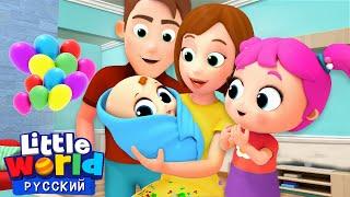 Малыш Саша Родился   Развивающие Мультики  Нина и Нико – Little World Русский