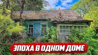 Оставили самое ценное  Орловская обл Свердловский рн д. Апухтино