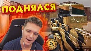 ГОД НАЗАД он ПРОСТО ИГРАЛ РМ а СЕЙЧАС ОН в ТОП 1 КОМАНДЕ WARFACE PRO