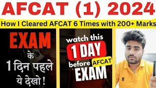 AFCAT 1 2024 WATCH This Before exam