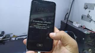 КАК СНЯТЬ ПАРОЛЬ С ЛЮБОГО iPhone 5678X11121314  РАЗБЛОКИРОВАТЬ АЙФОН  ПАРОЛЬ НА iPhone