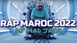 Dj Mad Jack - MIX Best Rap Maroc 2022 Part 1 CLEAN VERSION 2022 أحسن أغاني الراب المغربي
