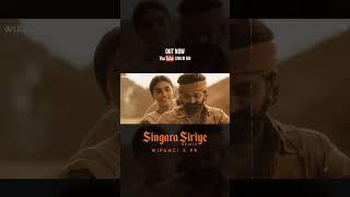 Singara Siriye REMIX WIPANCI x PR  Vijay Prakash  Ananya Bhat  Ajaneesh Loknath  Rishab Shetty