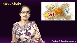 Gnan Shakti Gnan Setu Raksha Shakti Transformational Schools in Gujarat  NET Paper 1 Education