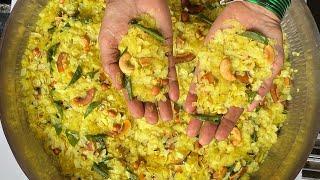 बाजारासारखा कुरकुरीत आणि खमंग पोह्याचा चिवडा  Kurkurit Poha Chivda  Patal Poha Chivda Recipe