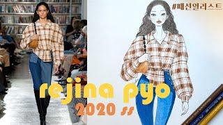 Fashion illustration 패션일러스트 그리기  레지나표 Rejina pyo 2020ss  색연필로 샤샤샤샥  일러스트레이터 이보라 LEEBO