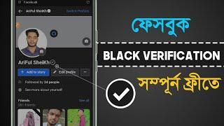 How to Get Black Verification Badge on Facebook  Fb Black Badge Emoji  Facebook Black Tick