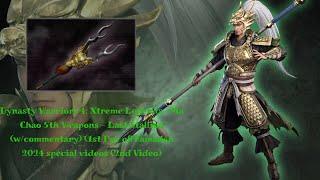 Dynasty Warriors 4 Xtreme Legends - Ma Chao 5th weapons - Last Stallion wcommentary