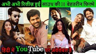 Top 8 South Indian Crime Movies Dubbed In Hindi  Top 8 New South Hindi Movies Available On Youtube