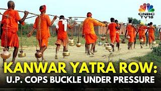 U.P. Police Revises Order Given To Eateries Along Kanwar Yatra Route  Uttar Pradesh News  N18V