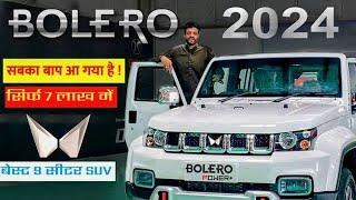 Mahindra Bolero 2024 is Here #bolero #mahindrabolero