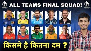 ICC Cricket World Cup 2023 Squad  ALL TEAMS FINAL SQUAD  INDIA AUS ENG PAK NZ SA BAN SQUAD