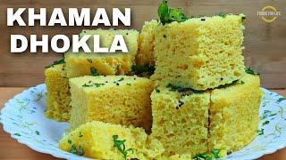 Dhokla Recipe  Khamann Dhokla  Soft & Spongy Dhokla  खमन ढोकला - Foodie For Life