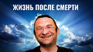 Андрей Вернулся с Того Света После Клинической Смерти. Как Сложилась Его Жизнь?