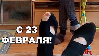 подарок на 23 февраля подкол