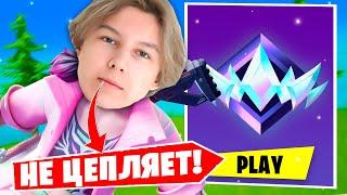 РЕАКЦИЯ ПУТРИКА НА НОВЫЙ СЕЗОН В ФОРТНАЙТ СОЛО РАНКЕД PUTRICK NEW SEASON SOLO RANKED FORTNITE