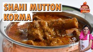 Shahi Mutton Korma Recipe ️  Eid Ul Azha Special Recipes  by Chef Zebi Zubair