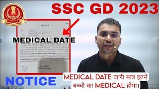 SSC GD 2023 MEDICAL DATE जारी @defence93