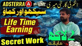 Adsterra Secret High CPM Method  Direct Link Secret Earning Trick  Online Earning Money Adsterra