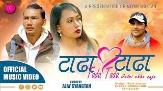 TADHA TADHA - Yash Kumar  New Nepali Song 2023  Ft. Nima Lama Susma Thing