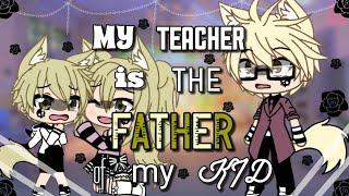 •{My teacher is the father of my kid}• GLMM  Gacha life