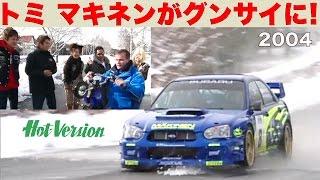 Tommi Makinen comes appear to Gun-sai   Touge Fastest Legend Spl.  Best MOTORing 2004