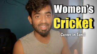 Womens Cricket Career in Tamil - Panu pi