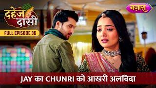 Jay Ka Chunri Ko Aakhri Alvida  FULL EPISODE- 36  Dahej Daasi  Nazara TV