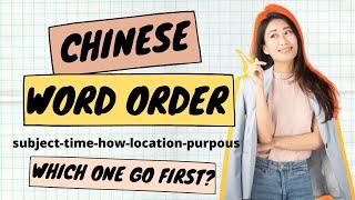 Chinese Sentence Structure-word order in Chinese-how to make a sentence in Chinese?