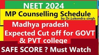 NEET 2024 MP COUNSELLING SCHEDULE RELEASED  EXPECTED CUT OFF FOR MP FOR GOVT & PVT COLLEGE