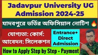 Jadavpur University UG Admission 2024 JU Entrance Exam 2024 WB College Admission 2024 Online Apply