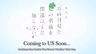 Anohana the Movie The Flower We Saw That Day English Trailer