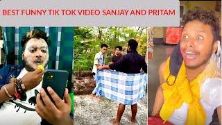 Sanjay and Pritam New Tiktok Video in 2021. Bangla best funny Tiktok video.