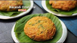 Karandi Omelette  Omelette Recipe  Egg Recipes  Breakfast Recipes  Home Cooking Show