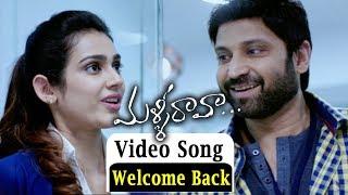 Malli Rava Video Songs  Welcome Back Video Song  Sumanth Akanksha Singh