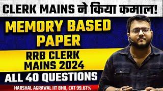 IBPS RRB CLERK Mains 2024 Memory Based Paper Quant  RRB CLERK Mains 2024 Memory Based Paper Quant