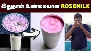 Healthy Drink  No Sugar No Food colours இதெல்லாம் இல்லாம ஜில்லுனு Home Made Rose Milk  Summer Spl