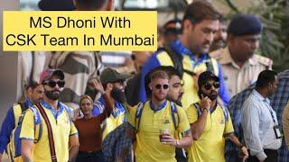 Chennai super kings Team Ms Dhoni Ravindra Jadeja deepak Chahar with wife arrive for match mumbai