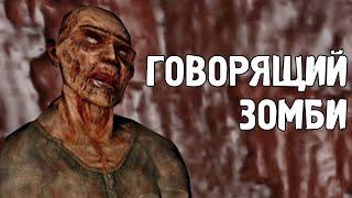 Билдовская лаборатория. Oblivion Lost Remake 2.5 #8