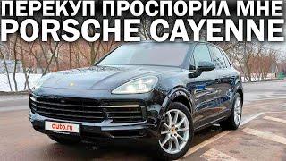 Продавец сказал что ПОДАРИТ МНЕ МАШИНУ если я докажу что она Битая. Я доказал