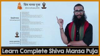 Shiva Manasa Puja All Five Shlokas