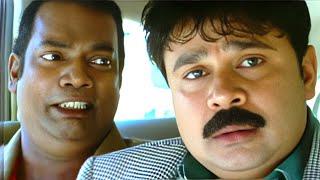 Dileep Non Stop Comedy  Salim Kumar Comedy  Malayalam Comedy Scenes  Latest Comedy Scenes