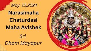 Narasimaha Chaturdasi Maha Avishek -  May 222024