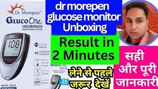 dr morepen glucose monitor bg-03  dr morepen gluco one how to use  dr morepen glucose monitor