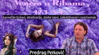 PREDRAG PETKOVIĆ TRANZIT VENERE KROZ RIBE 12.3.-5.4. DOLAZI ENERGIJA LJUBAVI I ZADOVOLJSTVA 